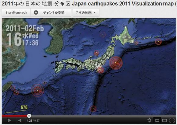 a-must-see-visual-of-japan-s-2011-earthquakes-soranews24-japan-news