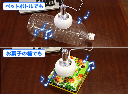 Make Music Come Out of Any Solid Object Using a New Miracle Device that Looks Like a Sex Toy