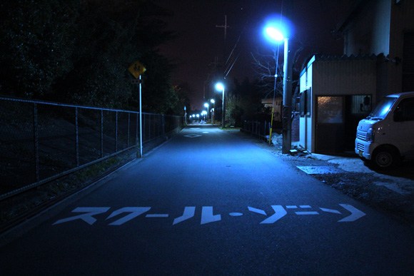 Why is Japan Turning Blue at Night? More and More Streets Being Draped ...