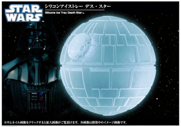 Star Wars Ice Tray Silicone Mold DIY Ice Cube Tray Chocolate Mould Death  Star
