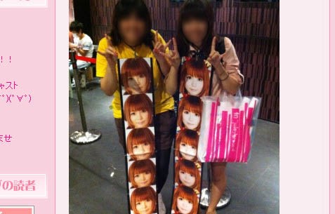 Taiwan Fans Of Japanese Singer Make An Odd And Possibly Rude Cosplay Homage During Concert Soranews24 Japan News