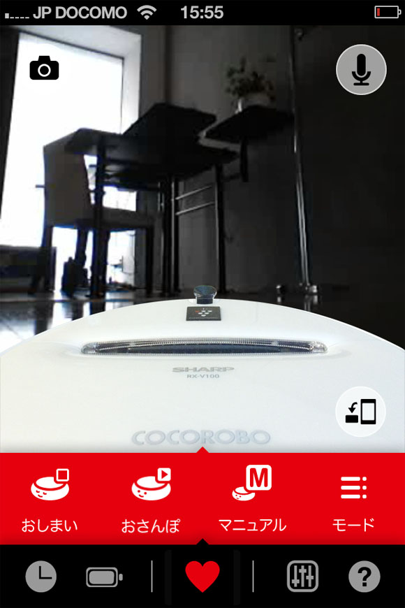 COCOROBO Is the Funnest Vacuum Cleaner Ever! I Know That’s Not Saying a Lot but It’s Really Fun