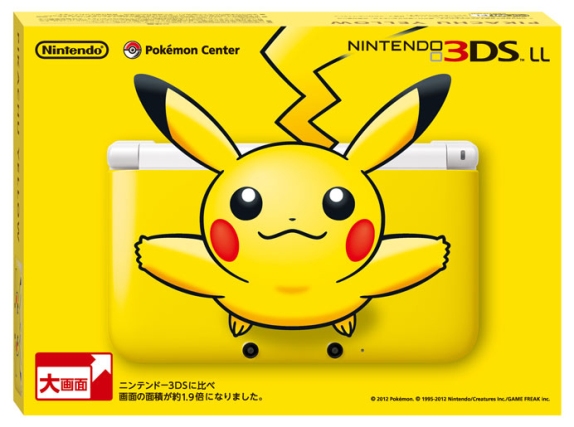 Limited-Edition Pikachu Yellow 3DS Coming to in September | SoraNews24 -Japan News-