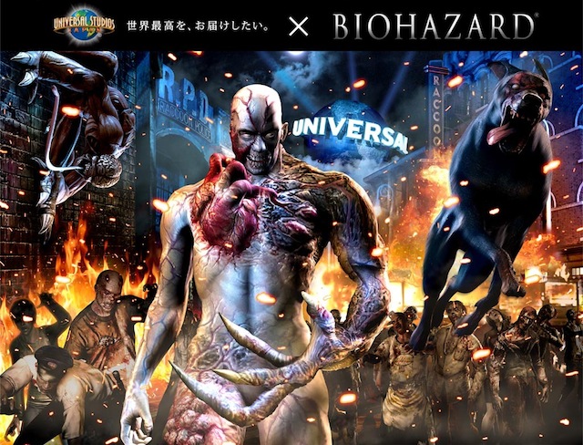 BIOHAZARD ‎ Resident Evil gadget case Halloween Horror Nights 2023 USJ  limited 