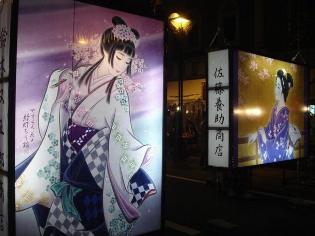 The Beautiful Paper Lanterns of Akita’s Tanabata Edoro Festival