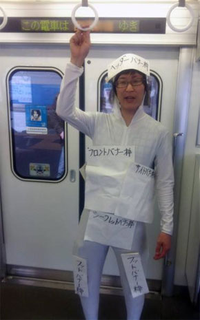 The human advertisement on the yamanote line