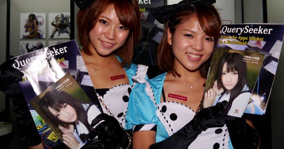 Tgs2012zen18 Soranews24 Japan News 