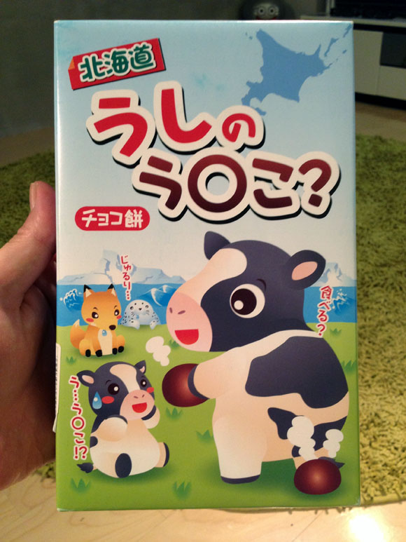 Here Have Some Chocolate Cow Poop Mochi From Hokkaido Soranews24 Japan News