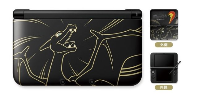 Pokemon + Nintendo, Limited Edition Charizard 3DS XL Only Available For Lottery Winners in Japan