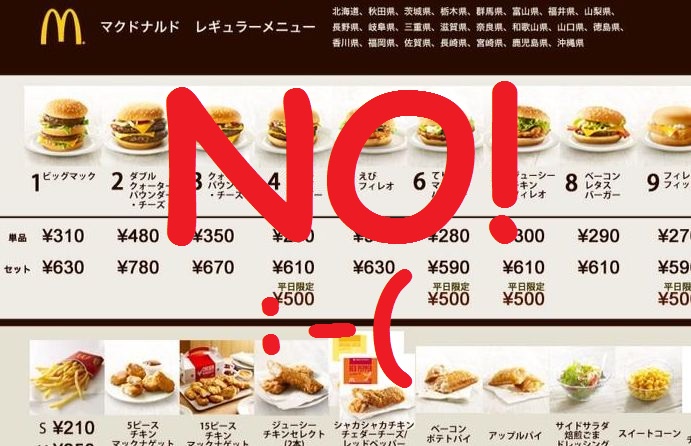 A Week After Mcdonald S Removes Menus From Counters Customers Are Still Not Happy Soranews24 Japan News