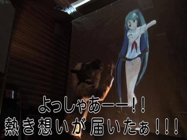 Japanese Man Makes Bizarre Program That Lets You Raise Skirts With Your Voice