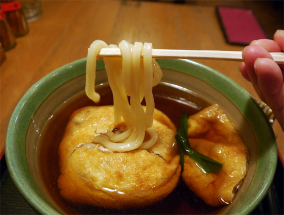 Nara Noodle Shop’s Revolutionary and Fun Way to Eat Udon From a Draw String Bag!
