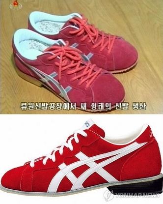 New North Korean Sneakers Bear More than a Passing Resemblance to Japanese Brand