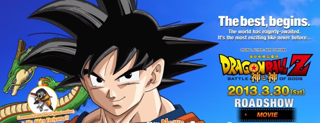 New Dragon Ball Z Movie Title Chosen, Limited Edition Tickets to Go on Sale