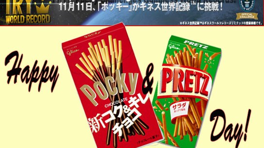 Pocky & Pretz Day 2012 Hopes to Break World Record and More