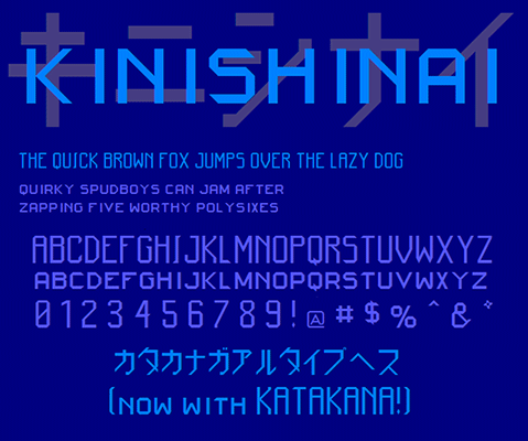 Kinishinai Font