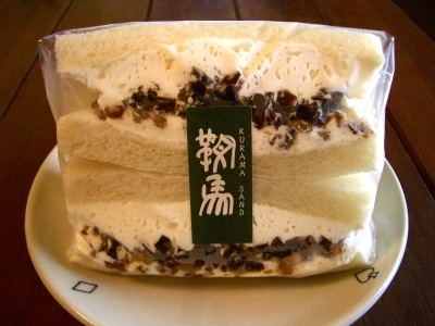 Cafe Scores Unlikely Hit With Natto, Coffee Gelatin and Whipped Cream Sandwich