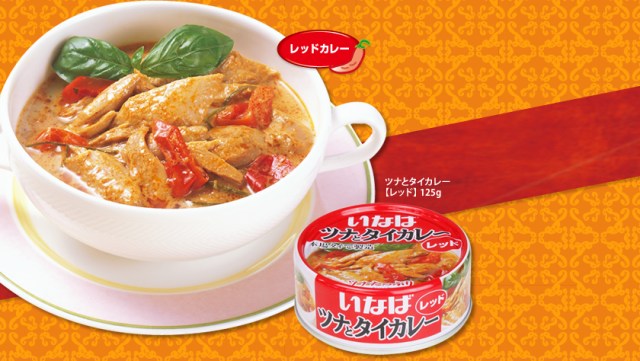 The Taste of Luxury in a Can: Japanese Canned Food Worth Your 100 Yen
