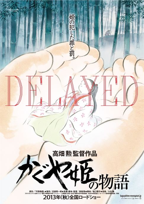 Studio Ghibli’s Next Movie Delayed 【News Bite】
