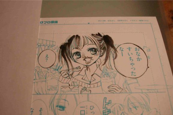 Comikkuru, the Manga Drawing Kit So Easy Even Kids Can Use It