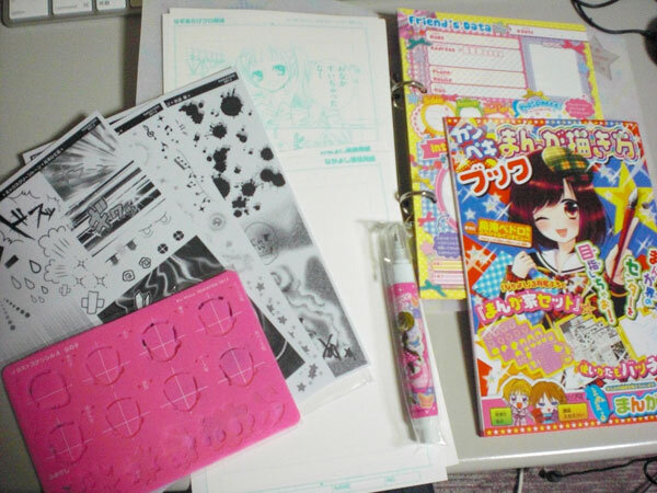 Manga Drawing Kit” That Comes With Girls' Comic Magazine Way Too