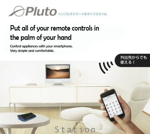 Tokyo University Students Develop Simple Device to Turn All Your Home Appliances into Smart Appliances