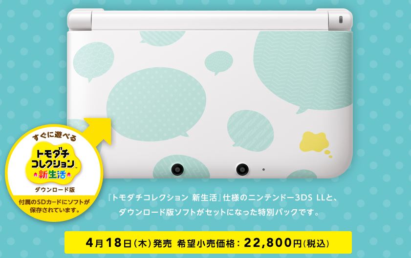 3DS XL colour