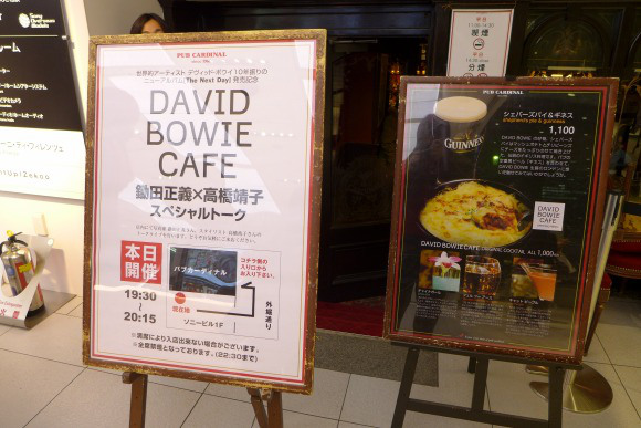 bowie cafe 6