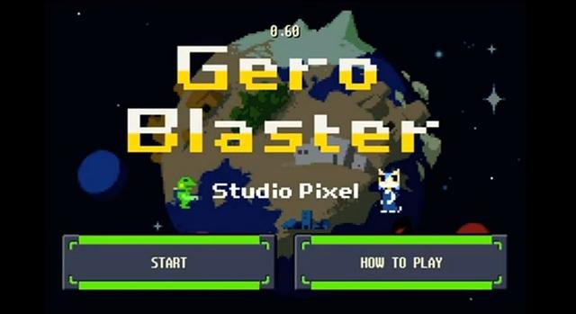 Gero Blaster title