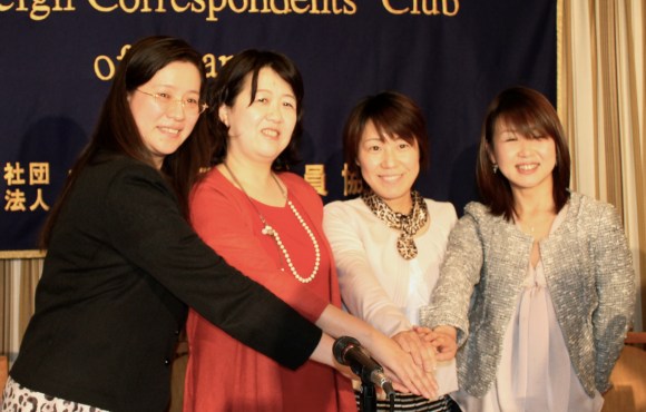 (from left to right) Tomoko Saotome, Hiroko Inukuma, Kyoko Takada and another member