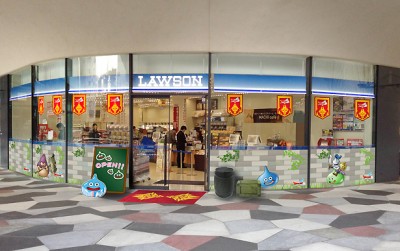 lawson quest store front