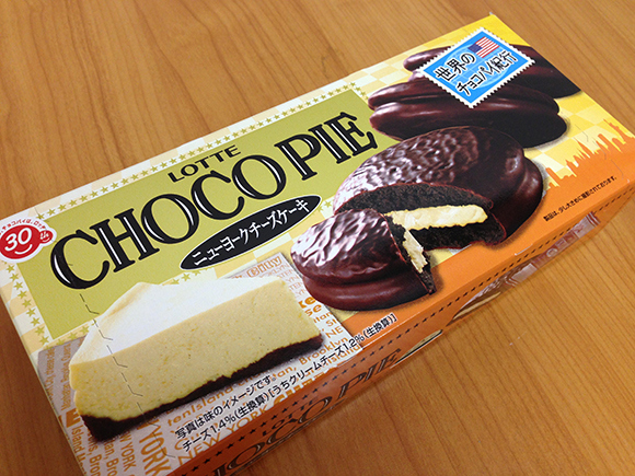 Limited Edition Matcha Choco Pie11