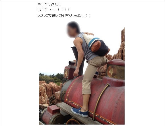 Blog Chronicling Dumbasses at Tokyo Disneyland Shamed by Internet and Removed
