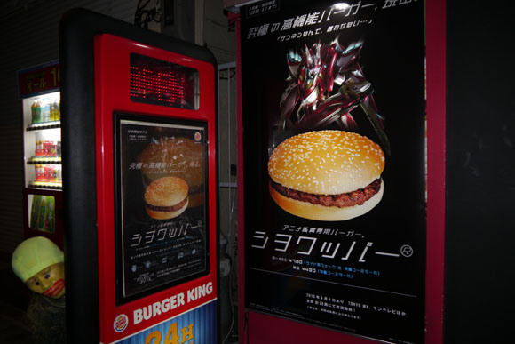 Burger King Japan procura Anya da família Spy X para experimentar seu novo  hambúrguer  All Things Anime