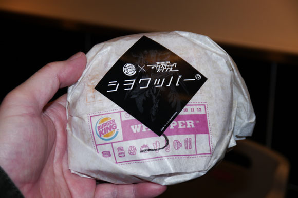 Burger King’s Controversial Anime Viewing Burger: Rip-Off or Work of