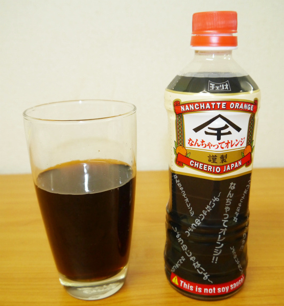 Is that Soy Sauce you’re Chugging? No, It’s Nanchatte Orange
