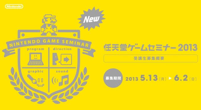 Nintendo to Host Game Design Seminar this Summer, Accepting Applications from May 13