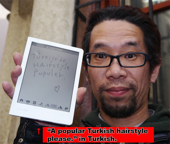 Turkish haircut