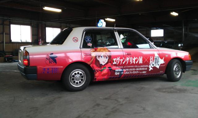 Need a ride? Take a trip to Awesome Town with Japan’s new fleet of anime taxis!