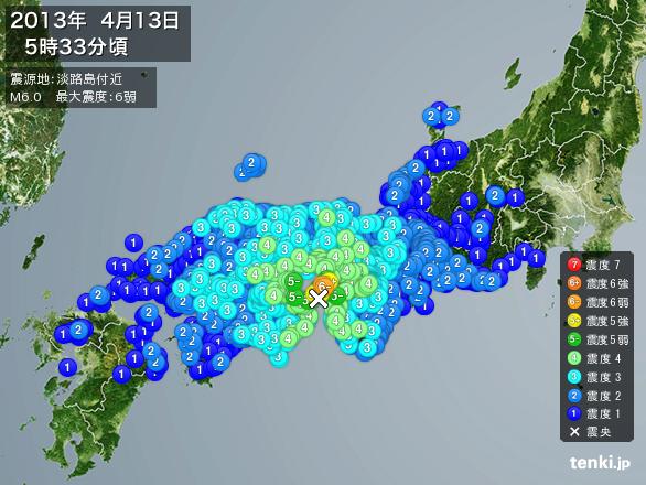 Can Earthquakes be Predicted? Forecasts Based on Atmospheric Ions prove Correct in Awaji Island Quake