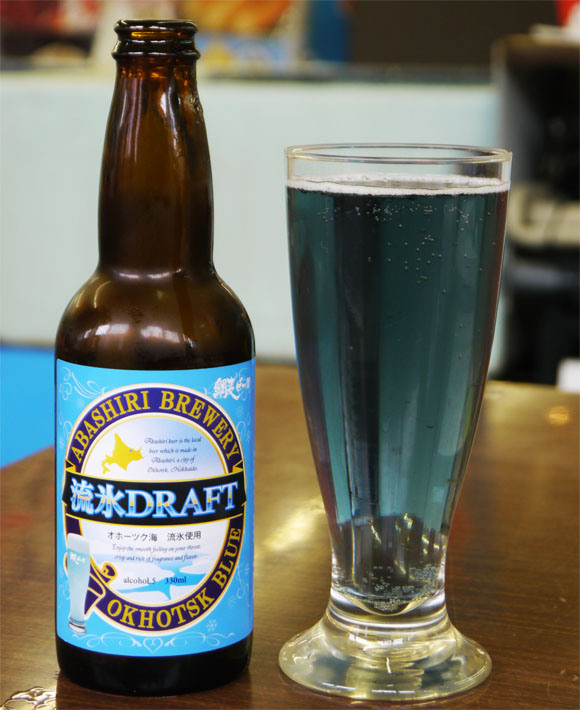 This Blue Beer Looks Like it Came from Alcoholic Willy Wonka’s Factory