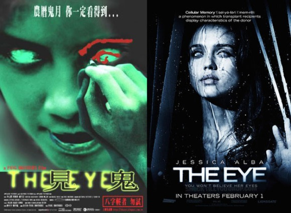 Compare the Movie Posters of the Original and Remake Versions of 35 Horror Films2