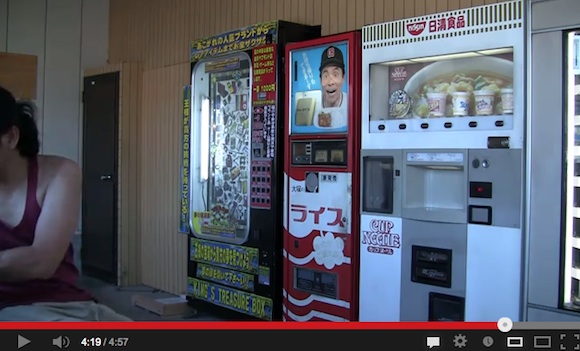 Another Amazing Vending Machine From Japan! But This One’s No High-Tech Gadget