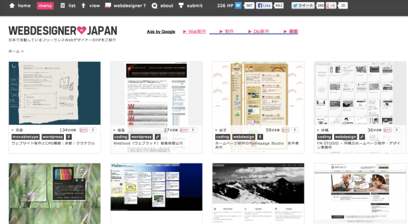 web designer japan