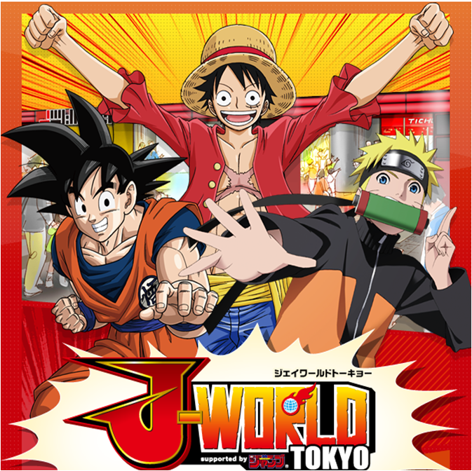 J-World Tokyo: One Piece, Naruto and Dragon Ball Attractions at Shonen Jump  Manga Theme Park!
