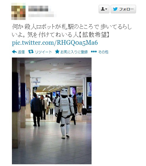 This is not the stormtrooper you’re looking for: Cosplayer mistaken for real life servant of the Empire, arrested at Sapporo Station