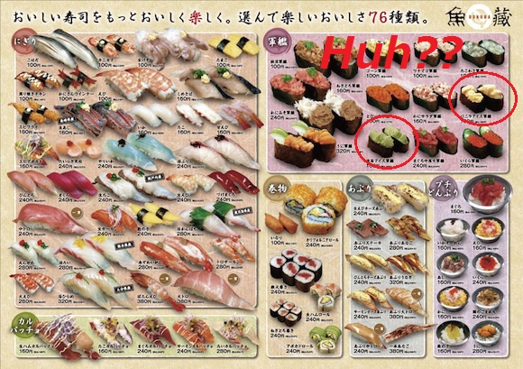 What The… Unbelievable (and Sweet) Sushi Creation Found at Chain Restaurant in Southern Japan!