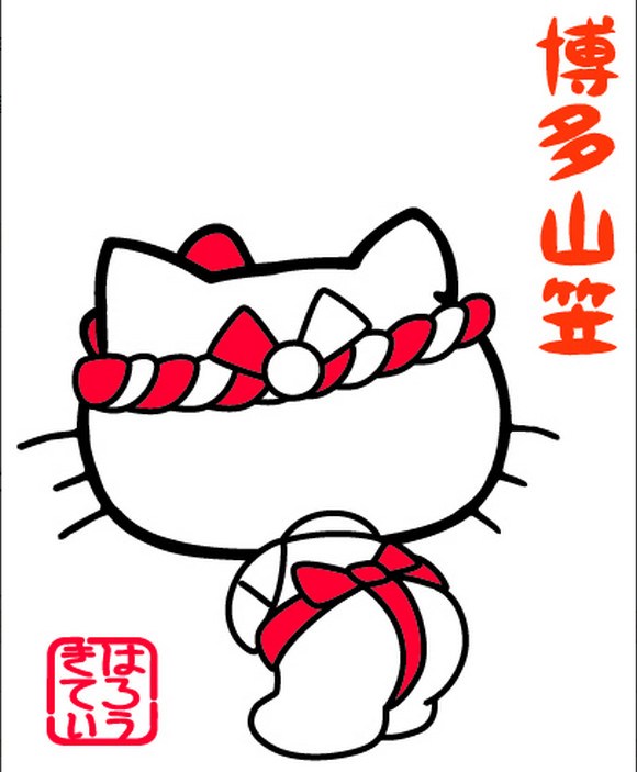 Hello Kitty shows off her backside in tribute to the fundoshi-clad men of Fukuoka