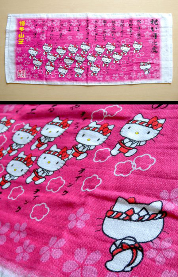 Hello Kitty shows off her backside in tribute to the fundoshi-clad men of Fukuoka2