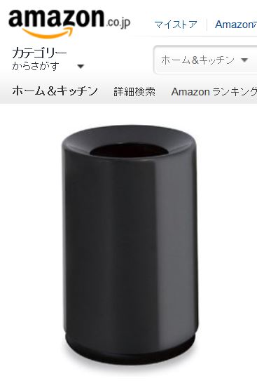 Want that new Mac Pro now? Amazon Japan currently offering the next best thing!